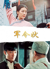 免费av在